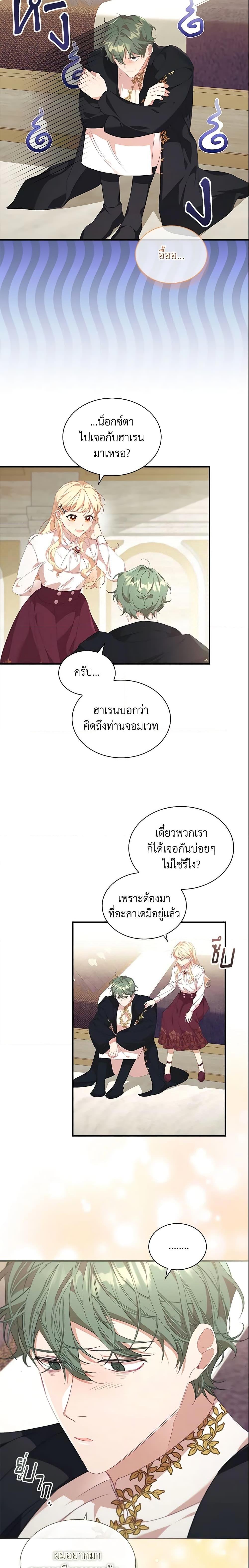 Manga-lc-com อ่านมังงะ อ่านการ์ตูน ออนไลน์ ฟรี The Beloved Little Princess ตอนที่ 1 2 3 4 5 6 7 8 9 10 11 12 13 14 ฟรี ไม่มีโฆษณา Manga-lc - อ่าน มังงะ อ่าน การ์ตูน ออนไลน์ อ่านมังงะ ฟรี