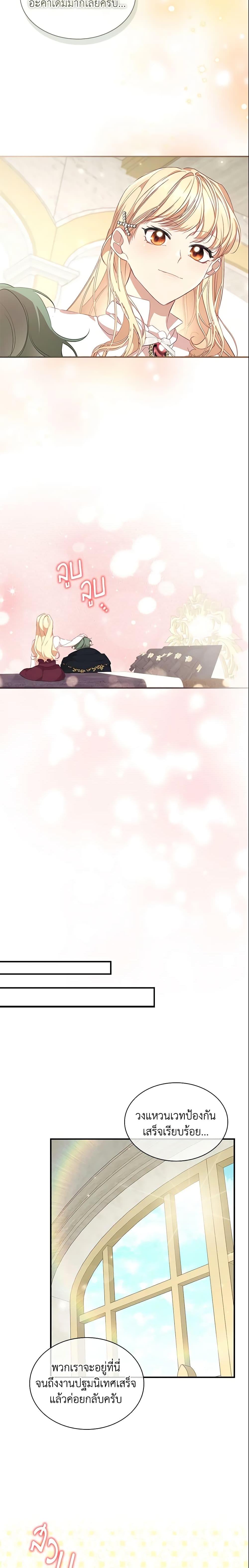 Manga-lc-com อ่านมังงะ อ่านการ์ตูน ออนไลน์ ฟรี The Beloved Little Princess ตอนที่ 1 2 3 4 5 6 7 8 9 10 11 12 13 14 ฟรี ไม่มีโฆษณา Manga-lc - อ่าน มังงะ อ่าน การ์ตูน ออนไลน์ อ่านมังงะ ฟรี