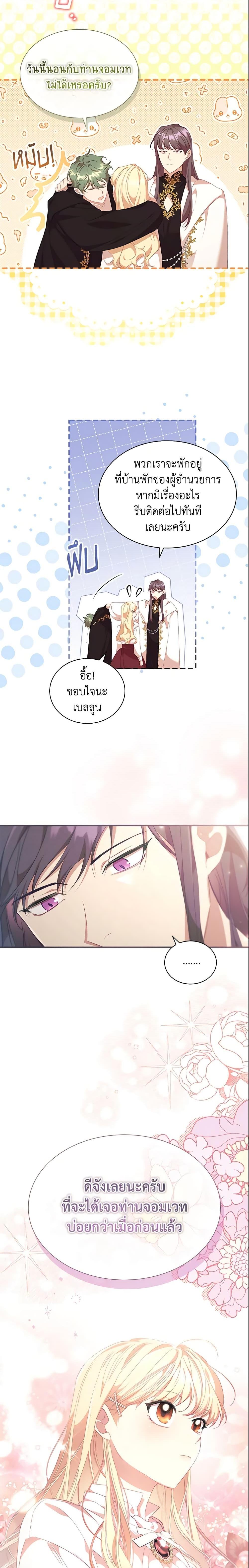 Manga-lc-com อ่านมังงะ อ่านการ์ตูน ออนไลน์ ฟรี The Beloved Little Princess ตอนที่ 1 2 3 4 5 6 7 8 9 10 11 12 13 14 ฟรี ไม่มีโฆษณา Manga-lc - อ่าน มังงะ อ่าน การ์ตูน ออนไลน์ อ่านมังงะ ฟรี