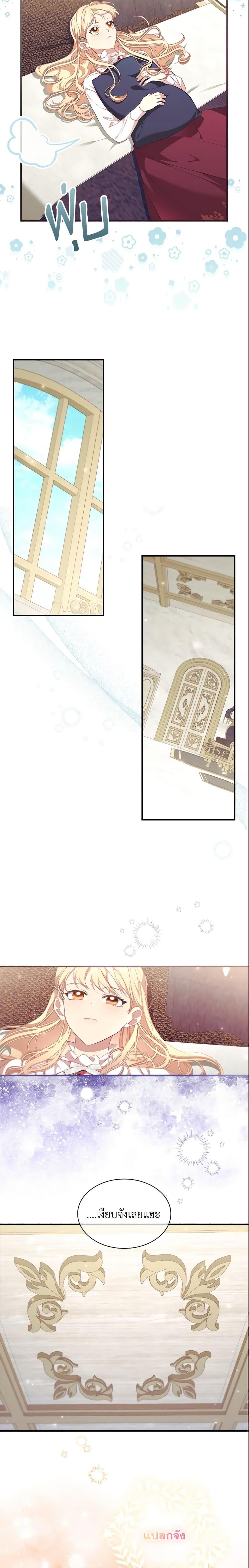 Manga-lc-com อ่านมังงะ อ่านการ์ตูน ออนไลน์ ฟรี The Beloved Little Princess ตอนที่ 1 2 3 4 5 6 7 8 9 10 11 12 13 14 ฟรี ไม่มีโฆษณา Manga-lc - อ่าน มังงะ อ่าน การ์ตูน ออนไลน์ อ่านมังงะ ฟรี