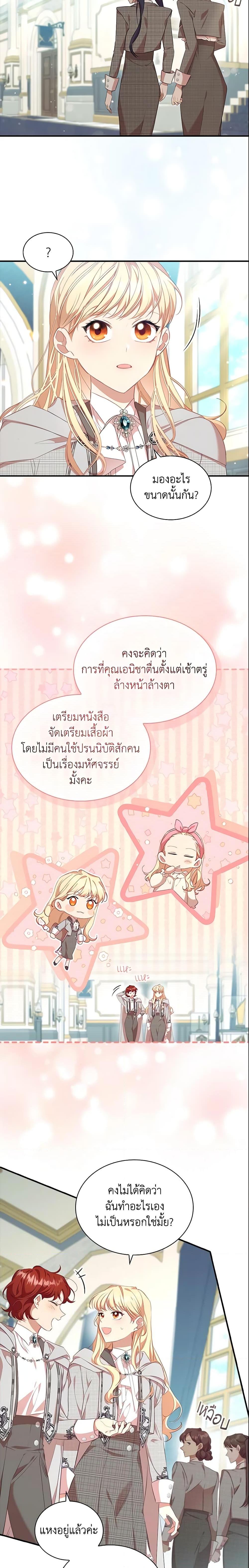 Manga-lc-com อ่านมังงะ อ่านการ์ตูน ออนไลน์ ฟรี The Beloved Little Princess ตอนที่ 1 2 3 4 5 6 7 8 9 10 11 12 13 14 ฟรี ไม่มีโฆษณา Manga-lc - อ่าน มังงะ อ่าน การ์ตูน ออนไลน์ อ่านมังงะ ฟรี