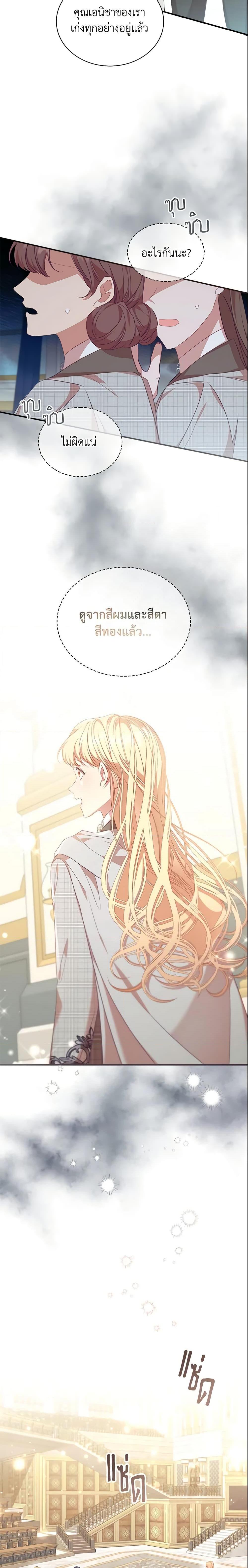 Manga-lc-com อ่านมังงะ อ่านการ์ตูน ออนไลน์ ฟรี The Beloved Little Princess ตอนที่ 1 2 3 4 5 6 7 8 9 10 11 12 13 14 ฟรี ไม่มีโฆษณา Manga-lc - อ่าน มังงะ อ่าน การ์ตูน ออนไลน์ อ่านมังงะ ฟรี