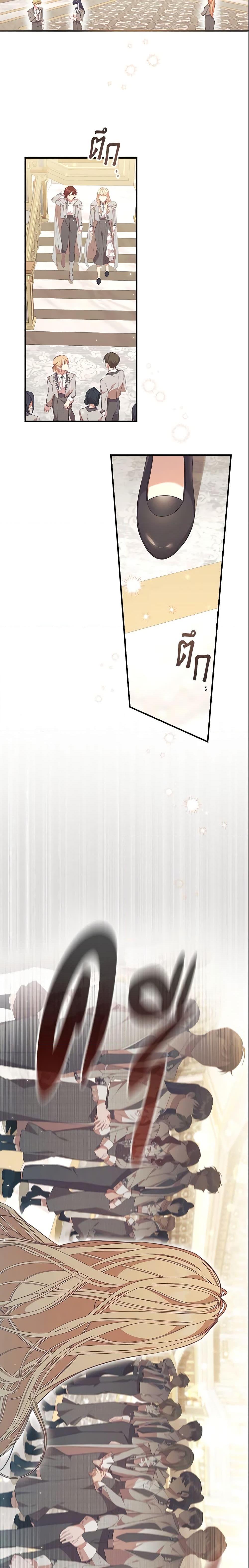 Manga-lc-com อ่านมังงะ อ่านการ์ตูน ออนไลน์ ฟรี The Beloved Little Princess ตอนที่ 1 2 3 4 5 6 7 8 9 10 11 12 13 14 ฟรี ไม่มีโฆษณา Manga-lc - อ่าน มังงะ อ่าน การ์ตูน ออนไลน์ อ่านมังงะ ฟรี