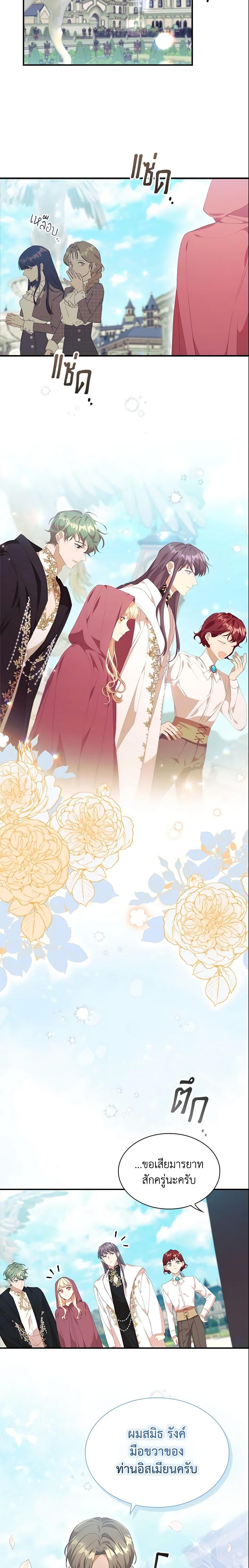 Manga-lc-com อ่านมังงะ อ่านการ์ตูน ออนไลน์ ฟรี The Beloved Little Princess ตอนที่ 1 2 3 4 5 6 7 8 9 10 11 12 13 14 ฟรี ไม่มีโฆษณา Manga-lc - อ่าน มังงะ อ่าน การ์ตูน ออนไลน์ อ่านมังงะ ฟรี