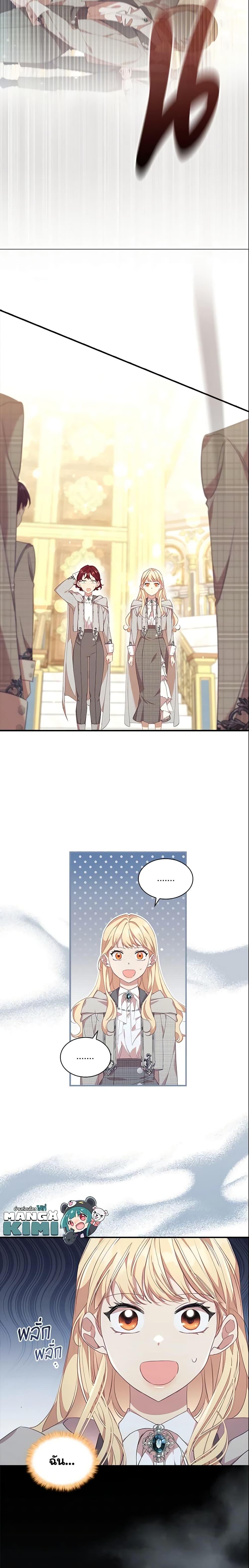 Manga-lc-com อ่านมังงะ อ่านการ์ตูน ออนไลน์ ฟรี The Beloved Little Princess ตอนที่ 1 2 3 4 5 6 7 8 9 10 11 12 13 14 ฟรี ไม่มีโฆษณา Manga-lc - อ่าน มังงะ อ่าน การ์ตูน ออนไลน์ อ่านมังงะ ฟรี