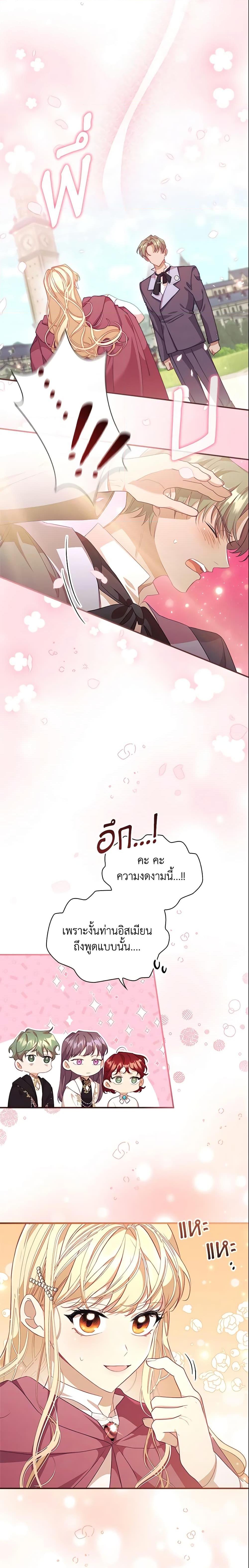 Manga-lc-com อ่านมังงะ อ่านการ์ตูน ออนไลน์ ฟรี The Beloved Little Princess ตอนที่ 1 2 3 4 5 6 7 8 9 10 11 12 13 14 ฟรี ไม่มีโฆษณา Manga-lc - อ่าน มังงะ อ่าน การ์ตูน ออนไลน์ อ่านมังงะ ฟรี