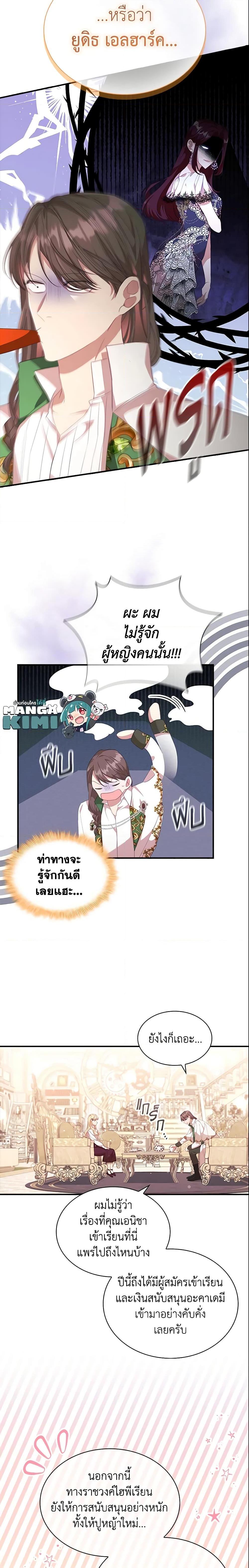 Manga-lc-com อ่านมังงะ อ่านการ์ตูน ออนไลน์ ฟรี The Beloved Little Princess ตอนที่ 1 2 3 4 5 6 7 8 9 10 11 12 13 14 ฟรี ไม่มีโฆษณา Manga-lc - อ่าน มังงะ อ่าน การ์ตูน ออนไลน์ อ่านมังงะ ฟรี