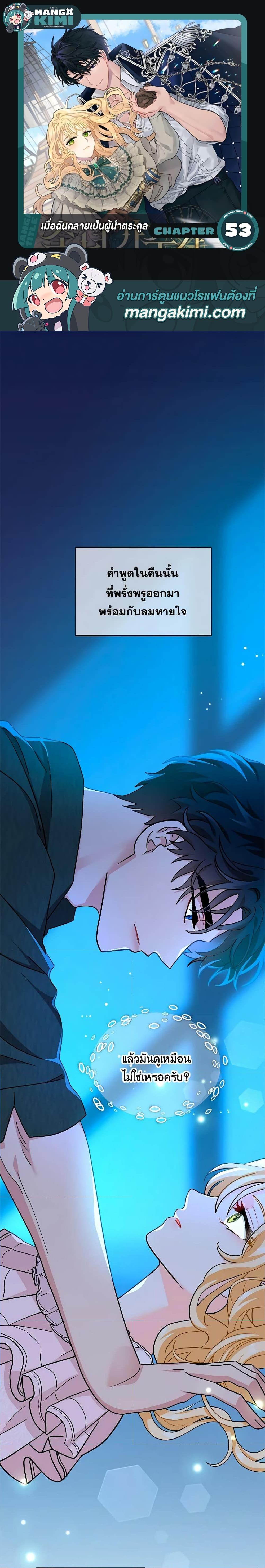 Manga-lc-com อ่านมังงะ อ่านการ์ตูน ออนไลน์ ฟรี I Became the Madam of the House ตอนที่ 1 2 3 4 5 6 7 8 9 10 11 12 13 14 ฟรี ไม่มีโฆษณา Manga-lc - อ่าน มังงะ อ่าน การ์ตูน ออนไลน์ อ่านมังงะ ฟรี