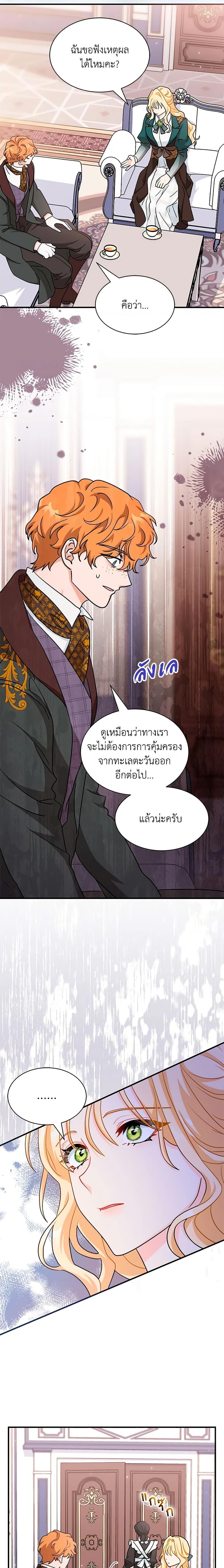 Manga-lc-com อ่านมังงะ อ่านการ์ตูน ออนไลน์ ฟรี I Became the Madam of the House ตอนที่ 1 2 3 4 5 6 7 8 9 10 11 12 13 14 ฟรี ไม่มีโฆษณา Manga-lc - อ่าน มังงะ อ่าน การ์ตูน ออนไลน์ อ่านมังงะ ฟรี