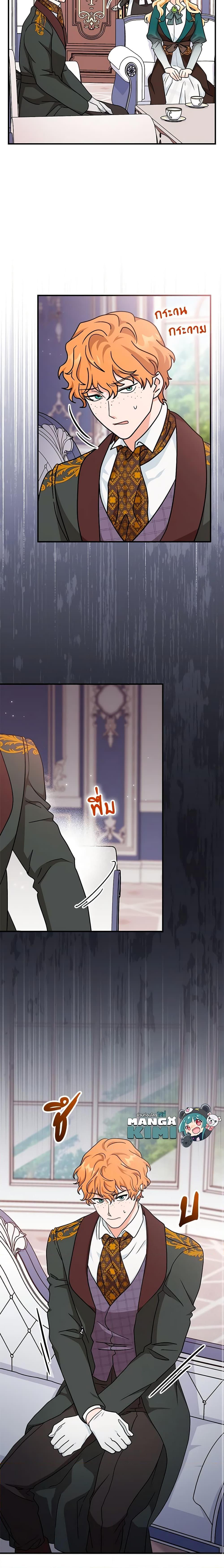 Manga-lc-com อ่านมังงะ อ่านการ์ตูน ออนไลน์ ฟรี I Became the Madam of the House ตอนที่ 1 2 3 4 5 6 7 8 9 10 11 12 13 14 ฟรี ไม่มีโฆษณา Manga-lc - อ่าน มังงะ อ่าน การ์ตูน ออนไลน์ อ่านมังงะ ฟรี