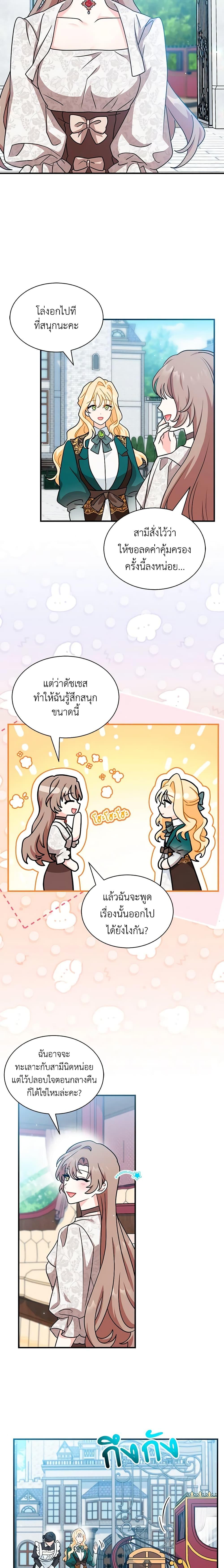 Manga-lc-com อ่านมังงะ อ่านการ์ตูน ออนไลน์ ฟรี I Became the Madam of the House ตอนที่ 1 2 3 4 5 6 7 8 9 10 11 12 13 14 ฟรี ไม่มีโฆษณา Manga-lc - อ่าน มังงะ อ่าน การ์ตูน ออนไลน์ อ่านมังงะ ฟรี