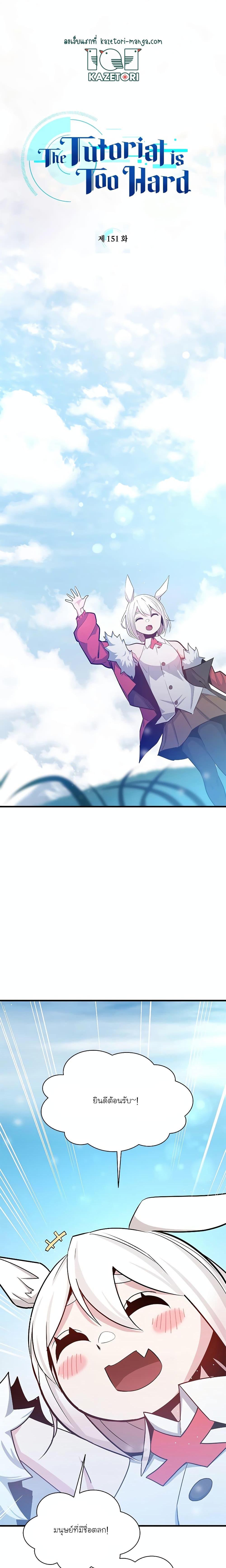 Manga-lc-com อ่านมังงะ อ่านการ์ตูน ออนไลน์ ฟรี The Tutorial is Too Hard ตอนที่ 1 2 3 4 5 6 7 8 9 10 11 12 13 14 ฟรี ไม่มีโฆษณา Manga-lc - อ่าน มังงะ อ่าน การ์ตูน ออนไลน์ อ่านมังงะ ฟรี