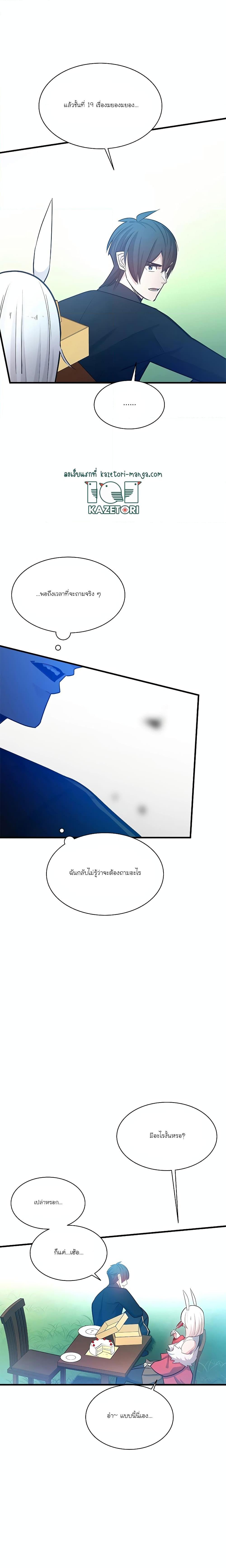 Manga-lc-com อ่านมังงะ อ่านการ์ตูน ออนไลน์ ฟรี The Tutorial is Too Hard ตอนที่ 1 2 3 4 5 6 7 8 9 10 11 12 13 14 ฟรี ไม่มีโฆษณา Manga-lc - อ่าน มังงะ อ่าน การ์ตูน ออนไลน์ อ่านมังงะ ฟรี