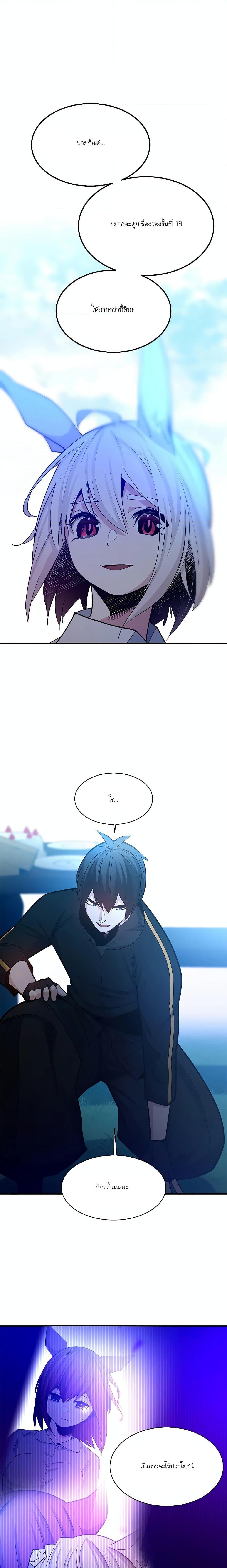 Manga-lc-com อ่านมังงะ อ่านการ์ตูน ออนไลน์ ฟรี The Tutorial is Too Hard ตอนที่ 1 2 3 4 5 6 7 8 9 10 11 12 13 14 ฟรี ไม่มีโฆษณา Manga-lc - อ่าน มังงะ อ่าน การ์ตูน ออนไลน์ อ่านมังงะ ฟรี