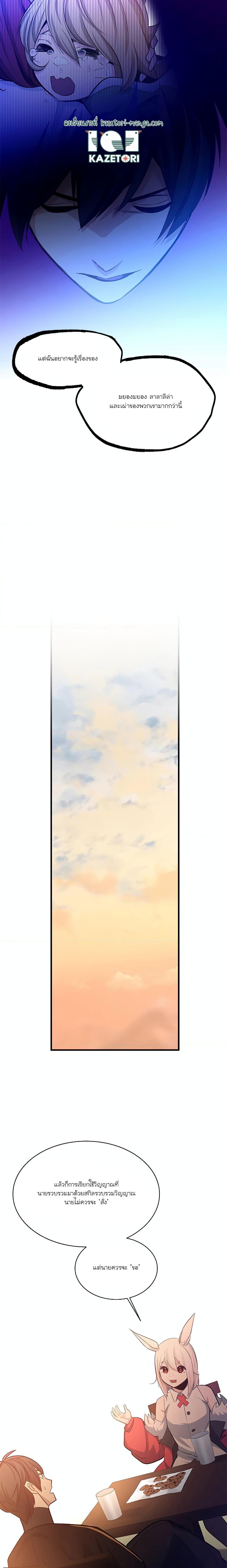 Manga-lc-com อ่านมังงะ อ่านการ์ตูน ออนไลน์ ฟรี The Tutorial is Too Hard ตอนที่ 1 2 3 4 5 6 7 8 9 10 11 12 13 14 ฟรี ไม่มีโฆษณา Manga-lc - อ่าน มังงะ อ่าน การ์ตูน ออนไลน์ อ่านมังงะ ฟรี