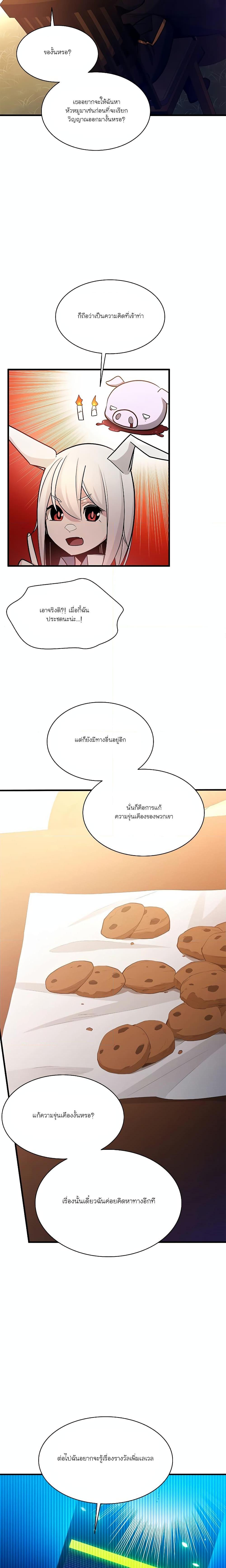 Manga-lc-com อ่านมังงะ อ่านการ์ตูน ออนไลน์ ฟรี The Tutorial is Too Hard ตอนที่ 1 2 3 4 5 6 7 8 9 10 11 12 13 14 ฟรี ไม่มีโฆษณา Manga-lc - อ่าน มังงะ อ่าน การ์ตูน ออนไลน์ อ่านมังงะ ฟรี