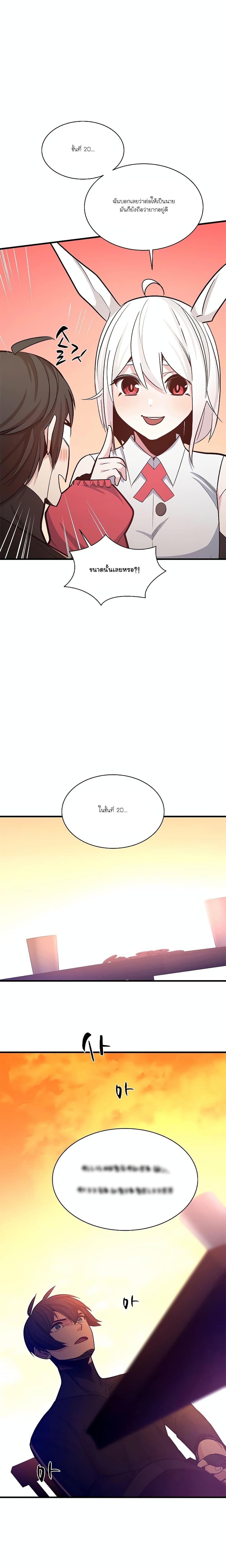 Manga-lc-com อ่านมังงะ อ่านการ์ตูน ออนไลน์ ฟรี The Tutorial is Too Hard ตอนที่ 1 2 3 4 5 6 7 8 9 10 11 12 13 14 ฟรี ไม่มีโฆษณา Manga-lc - อ่าน มังงะ อ่าน การ์ตูน ออนไลน์ อ่านมังงะ ฟรี