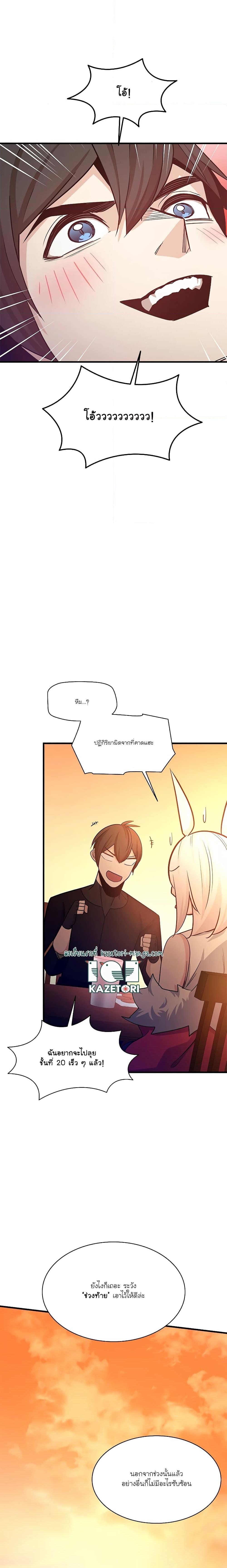 Manga-lc-com อ่านมังงะ อ่านการ์ตูน ออนไลน์ ฟรี The Tutorial is Too Hard ตอนที่ 1 2 3 4 5 6 7 8 9 10 11 12 13 14 ฟรี ไม่มีโฆษณา Manga-lc - อ่าน มังงะ อ่าน การ์ตูน ออนไลน์ อ่านมังงะ ฟรี