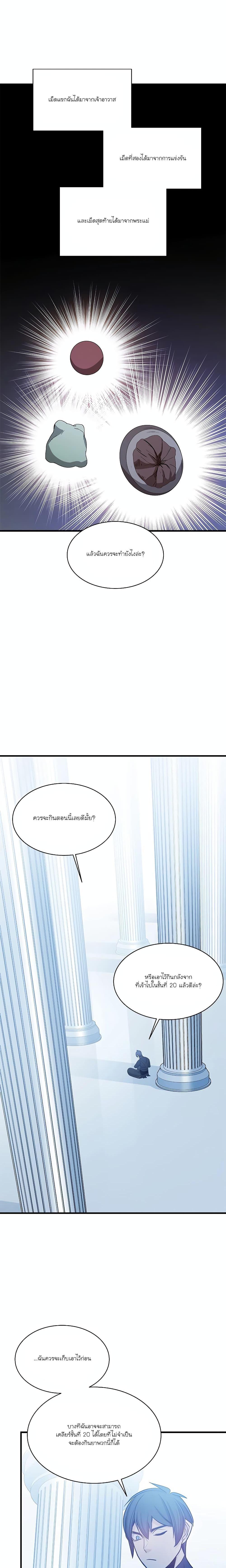Manga-lc-com อ่านมังงะ อ่านการ์ตูน ออนไลน์ ฟรี The Tutorial is Too Hard ตอนที่ 1 2 3 4 5 6 7 8 9 10 11 12 13 14 ฟรี ไม่มีโฆษณา Manga-lc - อ่าน มังงะ อ่าน การ์ตูน ออนไลน์ อ่านมังงะ ฟรี