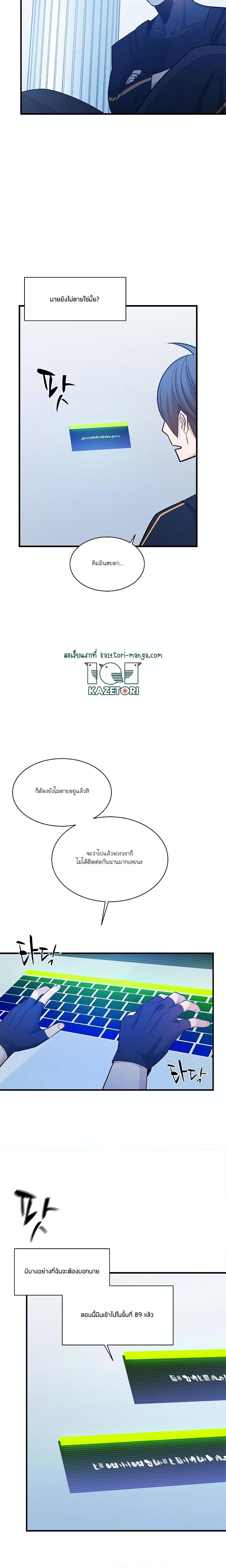 Manga-lc-com อ่านมังงะ อ่านการ์ตูน ออนไลน์ ฟรี The Tutorial is Too Hard ตอนที่ 1 2 3 4 5 6 7 8 9 10 11 12 13 14 ฟรี ไม่มีโฆษณา Manga-lc - อ่าน มังงะ อ่าน การ์ตูน ออนไลน์ อ่านมังงะ ฟรี