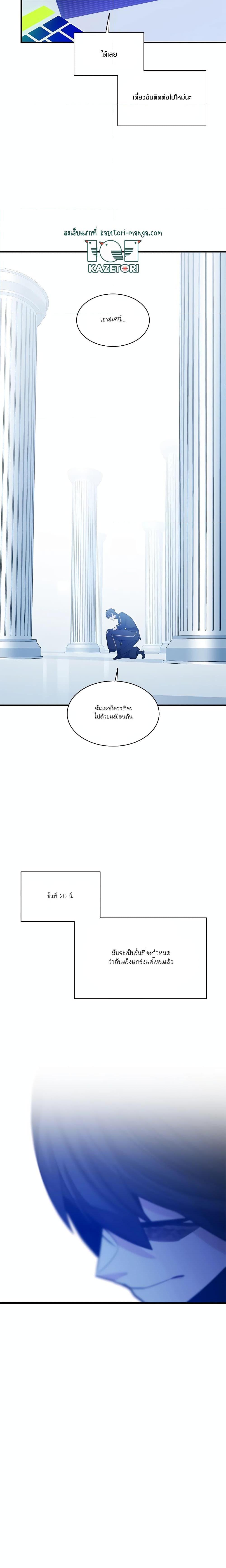 Manga-lc-com อ่านมังงะ อ่านการ์ตูน ออนไลน์ ฟรี The Tutorial is Too Hard ตอนที่ 1 2 3 4 5 6 7 8 9 10 11 12 13 14 ฟรี ไม่มีโฆษณา Manga-lc - อ่าน มังงะ อ่าน การ์ตูน ออนไลน์ อ่านมังงะ ฟรี