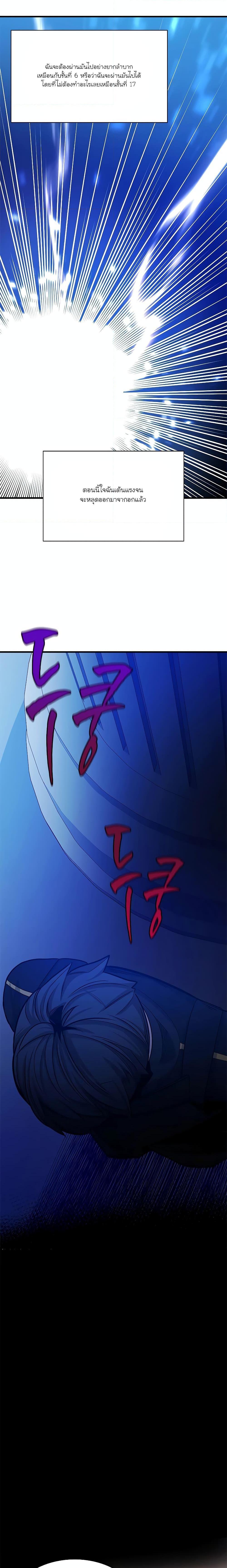 Manga-lc-com อ่านมังงะ อ่านการ์ตูน ออนไลน์ ฟรี The Tutorial is Too Hard ตอนที่ 1 2 3 4 5 6 7 8 9 10 11 12 13 14 ฟรี ไม่มีโฆษณา Manga-lc - อ่าน มังงะ อ่าน การ์ตูน ออนไลน์ อ่านมังงะ ฟรี