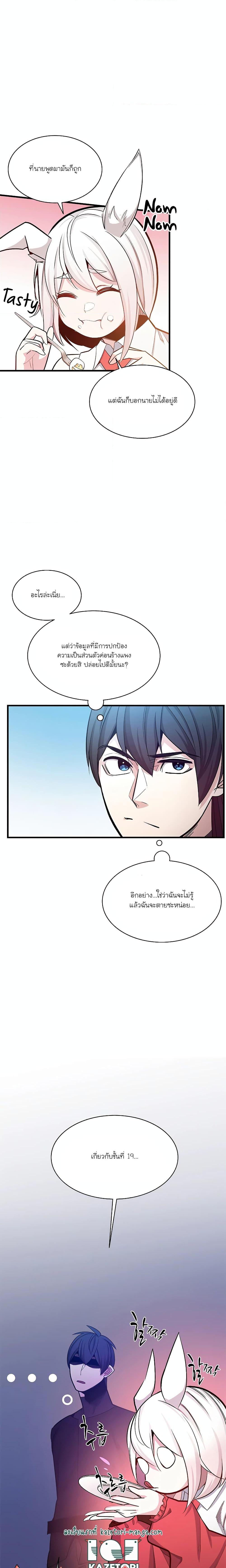 Manga-lc-com อ่านมังงะ อ่านการ์ตูน ออนไลน์ ฟรี The Tutorial is Too Hard ตอนที่ 1 2 3 4 5 6 7 8 9 10 11 12 13 14 ฟรี ไม่มีโฆษณา Manga-lc - อ่าน มังงะ อ่าน การ์ตูน ออนไลน์ อ่านมังงะ ฟรี