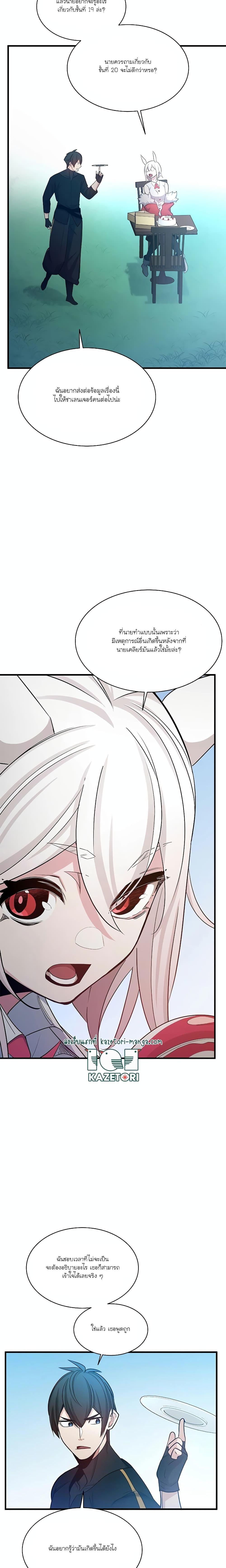 Manga-lc-com อ่านมังงะ อ่านการ์ตูน ออนไลน์ ฟรี The Tutorial is Too Hard ตอนที่ 1 2 3 4 5 6 7 8 9 10 11 12 13 14 ฟรี ไม่มีโฆษณา Manga-lc - อ่าน มังงะ อ่าน การ์ตูน ออนไลน์ อ่านมังงะ ฟรี