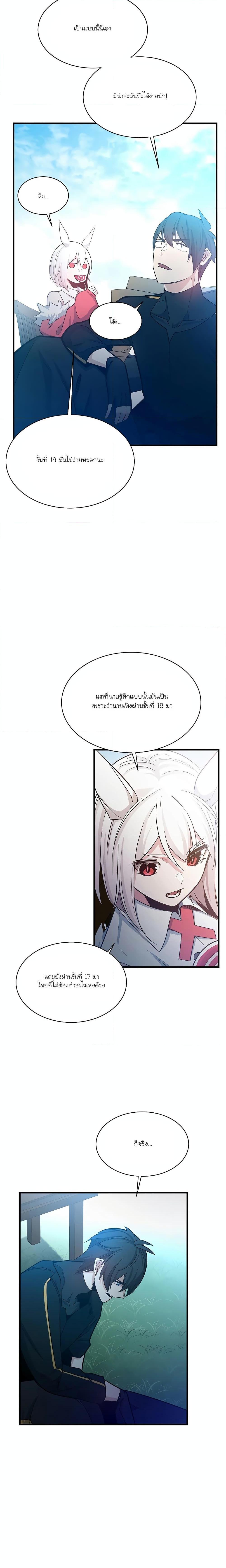 Manga-lc-com อ่านมังงะ อ่านการ์ตูน ออนไลน์ ฟรี The Tutorial is Too Hard ตอนที่ 1 2 3 4 5 6 7 8 9 10 11 12 13 14 ฟรี ไม่มีโฆษณา Manga-lc - อ่าน มังงะ อ่าน การ์ตูน ออนไลน์ อ่านมังงะ ฟรี