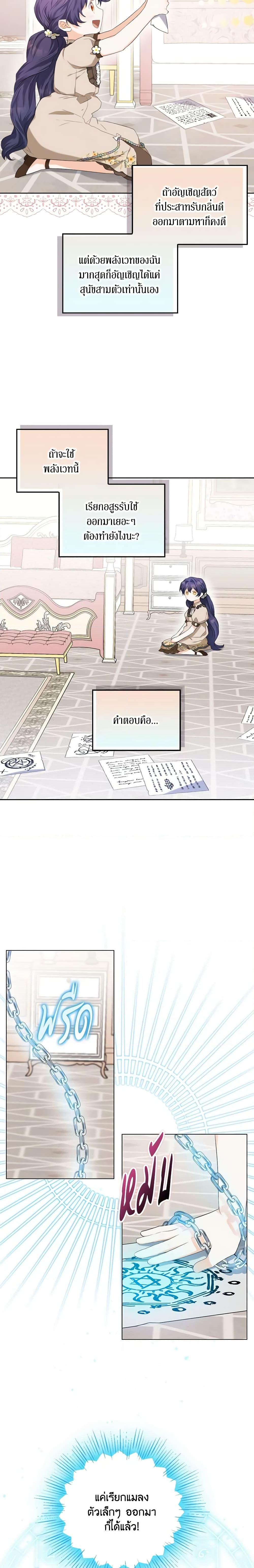 Manga-lc-com อ่านมังงะ อ่านการ์ตูน ออนไลน์ ฟรี It’s Okay If You Don’t Have a Male Lead ตอนที่ 1 2 3 4 5 6 7 8 9 10 11 12 13 14 ฟรี ไม่มีโฆษณา Manga-lc - อ่าน มังงะ อ่าน การ์ตูน ออนไลน์ อ่านมังงะ ฟรี