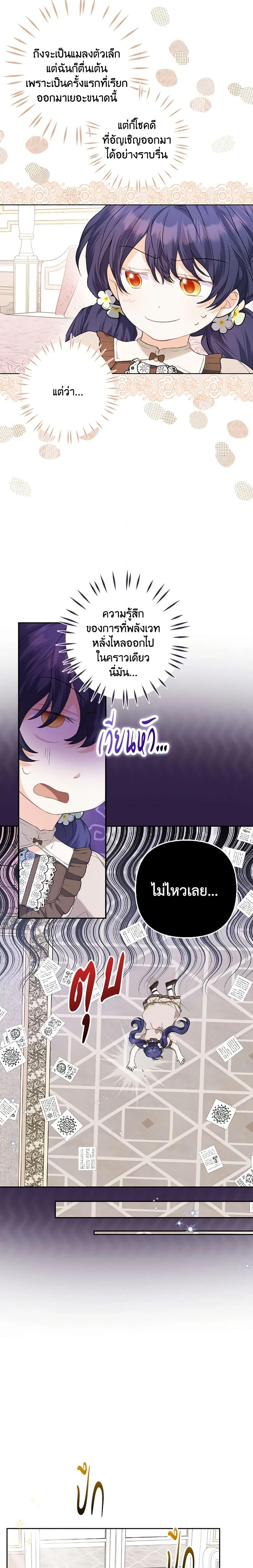 Manga-lc-com อ่านมังงะ อ่านการ์ตูน ออนไลน์ ฟรี It’s Okay If You Don’t Have a Male Lead ตอนที่ 1 2 3 4 5 6 7 8 9 10 11 12 13 14 ฟรี ไม่มีโฆษณา Manga-lc - อ่าน มังงะ อ่าน การ์ตูน ออนไลน์ อ่านมังงะ ฟรี