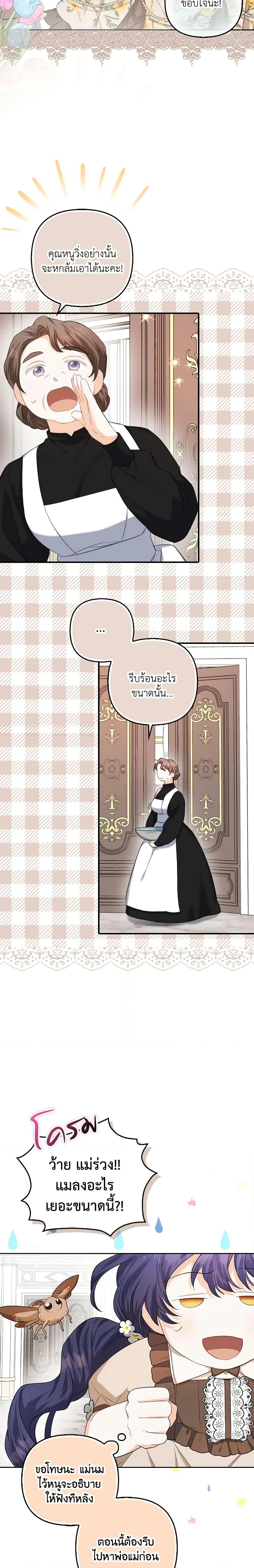 Manga-lc-com อ่านมังงะ อ่านการ์ตูน ออนไลน์ ฟรี It’s Okay If You Don’t Have a Male Lead ตอนที่ 1 2 3 4 5 6 7 8 9 10 11 12 13 14 ฟรี ไม่มีโฆษณา Manga-lc - อ่าน มังงะ อ่าน การ์ตูน ออนไลน์ อ่านมังงะ ฟรี