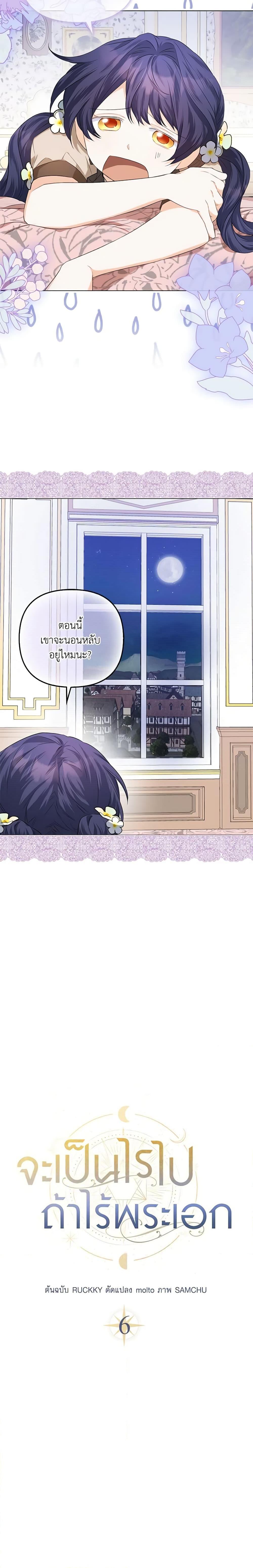 Manga-lc-com อ่านมังงะ อ่านการ์ตูน ออนไลน์ ฟรี It’s Okay If You Don’t Have a Male Lead ตอนที่ 1 2 3 4 5 6 7 8 9 10 11 12 13 14 ฟรี ไม่มีโฆษณา Manga-lc - อ่าน มังงะ อ่าน การ์ตูน ออนไลน์ อ่านมังงะ ฟรี