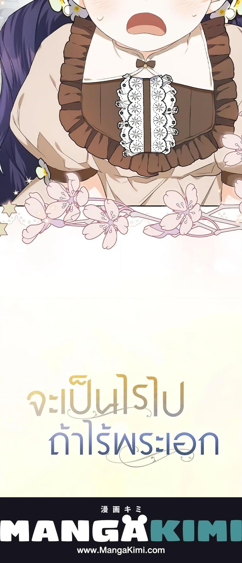 Manga-lc-com อ่านมังงะ อ่านการ์ตูน ออนไลน์ ฟรี It’s Okay If You Don’t Have a Male Lead ตอนที่ 1 2 3 4 5 6 7 8 9 10 11 12 13 14 ฟรี ไม่มีโฆษณา Manga-lc - อ่าน มังงะ อ่าน การ์ตูน ออนไลน์ อ่านมังงะ ฟรี