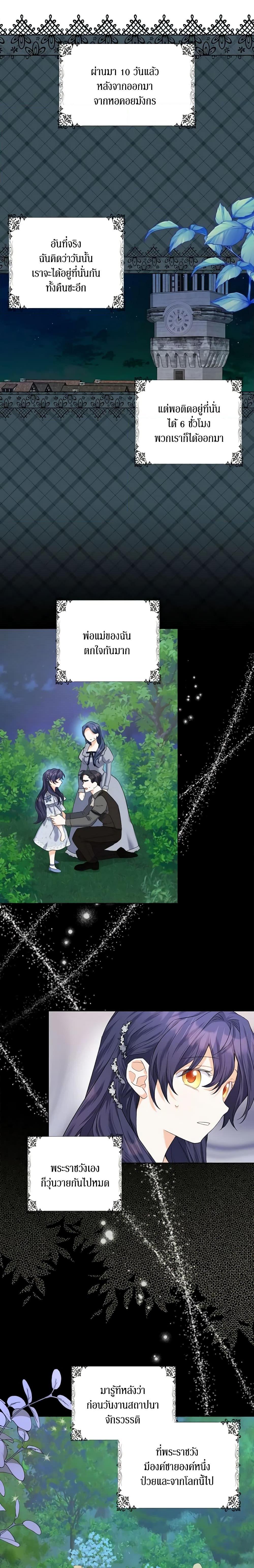 Manga-lc-com อ่านมังงะ อ่านการ์ตูน ออนไลน์ ฟรี It’s Okay If You Don’t Have a Male Lead ตอนที่ 1 2 3 4 5 6 7 8 9 10 11 12 13 14 ฟรี ไม่มีโฆษณา Manga-lc - อ่าน มังงะ อ่าน การ์ตูน ออนไลน์ อ่านมังงะ ฟรี