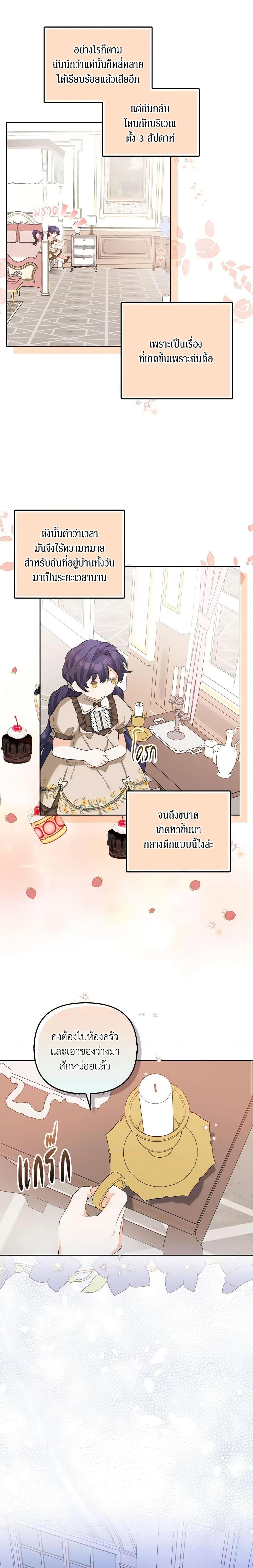 Manga-lc-com อ่านมังงะ อ่านการ์ตูน ออนไลน์ ฟรี It’s Okay If You Don’t Have a Male Lead ตอนที่ 1 2 3 4 5 6 7 8 9 10 11 12 13 14 ฟรี ไม่มีโฆษณา Manga-lc - อ่าน มังงะ อ่าน การ์ตูน ออนไลน์ อ่านมังงะ ฟรี