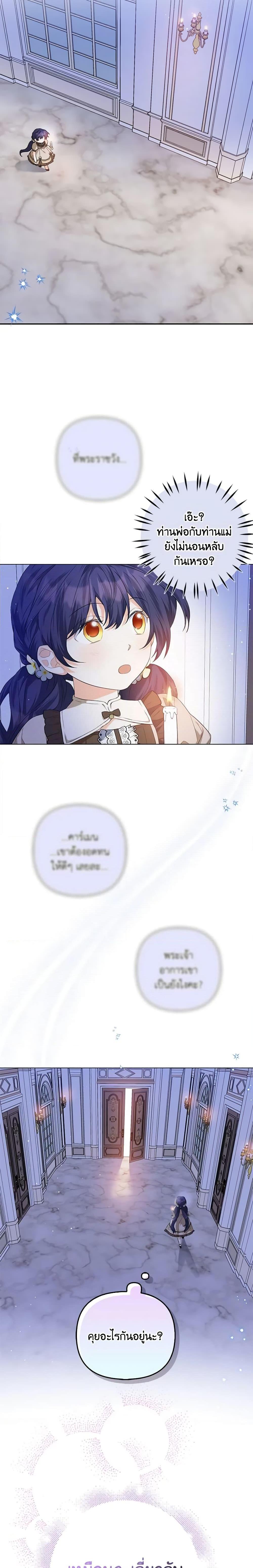 Manga-lc-com อ่านมังงะ อ่านการ์ตูน ออนไลน์ ฟรี It’s Okay If You Don’t Have a Male Lead ตอนที่ 1 2 3 4 5 6 7 8 9 10 11 12 13 14 ฟรี ไม่มีโฆษณา Manga-lc - อ่าน มังงะ อ่าน การ์ตูน ออนไลน์ อ่านมังงะ ฟรี