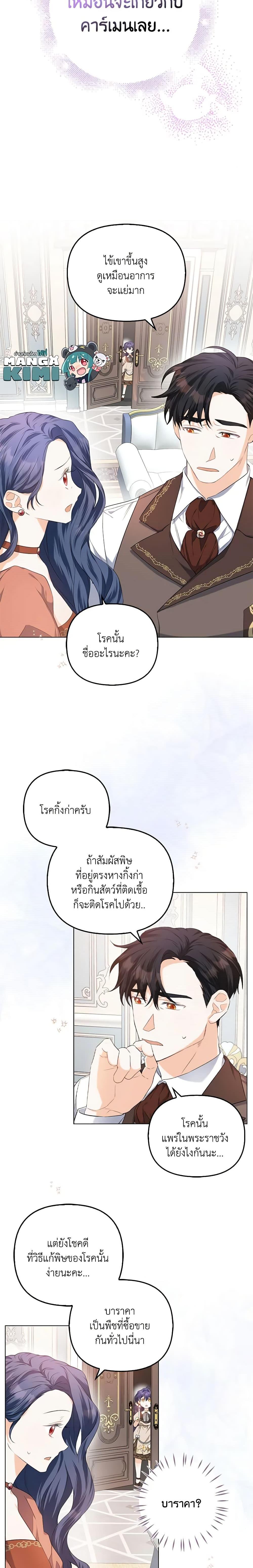 Manga-lc-com อ่านมังงะ อ่านการ์ตูน ออนไลน์ ฟรี It’s Okay If You Don’t Have a Male Lead ตอนที่ 1 2 3 4 5 6 7 8 9 10 11 12 13 14 ฟรี ไม่มีโฆษณา Manga-lc - อ่าน มังงะ อ่าน การ์ตูน ออนไลน์ อ่านมังงะ ฟรี
