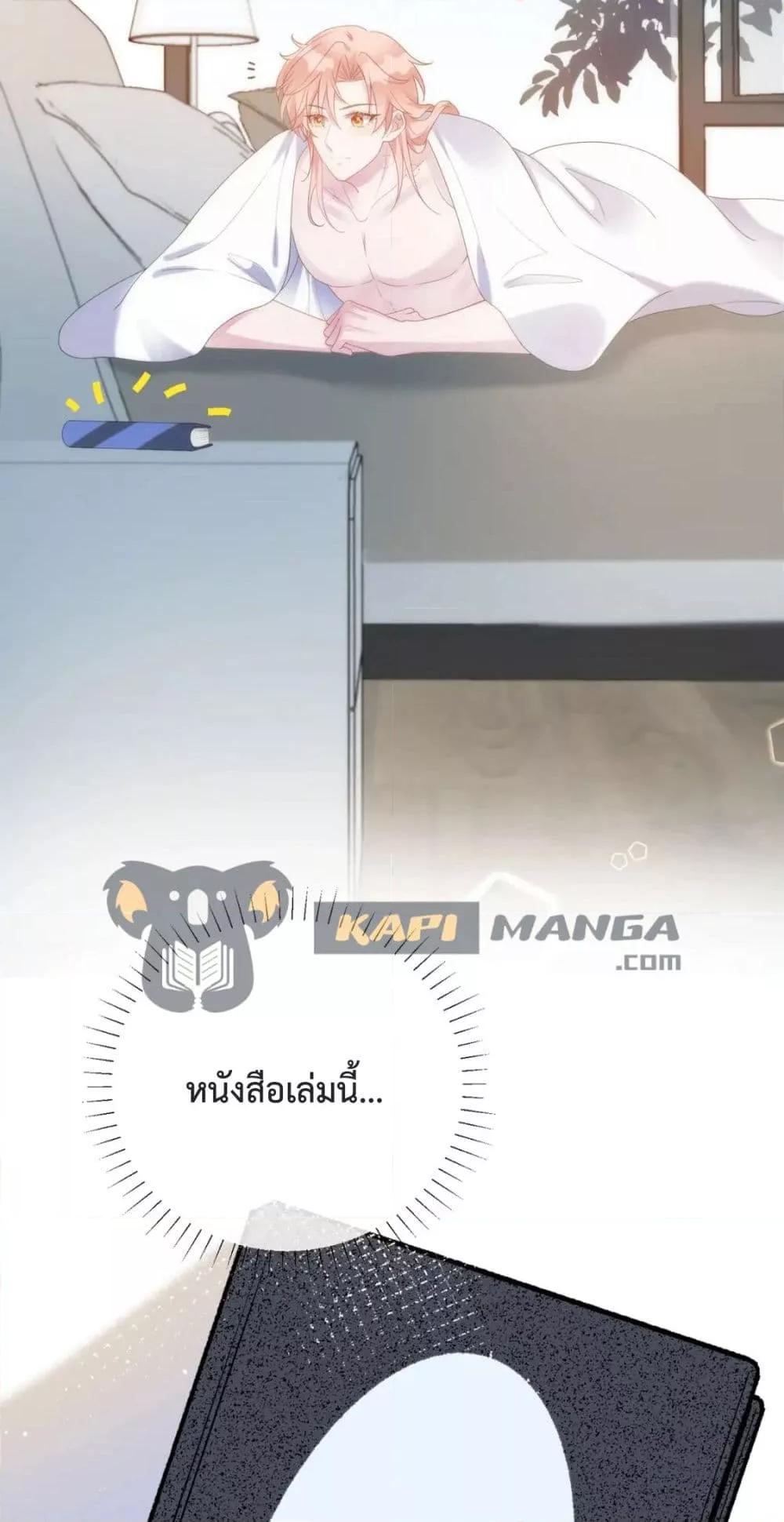 Manga-lc-com อ่านมังงะ อ่านการ์ตูน ออนไลน์ ฟรี Black Moonlight Whitewashing Plan ตอนที่ 1 2 3 4 5 6 7 8 9 10 11 12 13 14 ฟรี ไม่มีโฆษณา Manga-lc - อ่าน มังงะ อ่าน การ์ตูน ออนไลน์ อ่านมังงะ ฟรี