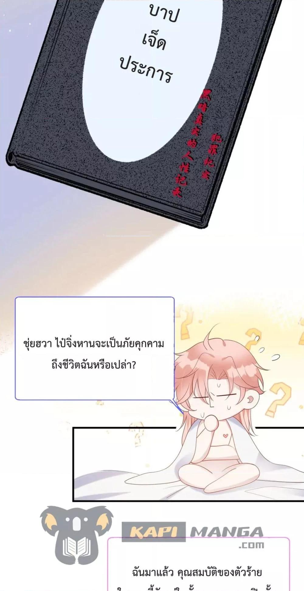Manga-lc-com อ่านมังงะ อ่านการ์ตูน ออนไลน์ ฟรี Black Moonlight Whitewashing Plan ตอนที่ 1 2 3 4 5 6 7 8 9 10 11 12 13 14 ฟรี ไม่มีโฆษณา Manga-lc - อ่าน มังงะ อ่าน การ์ตูน ออนไลน์ อ่านมังงะ ฟรี