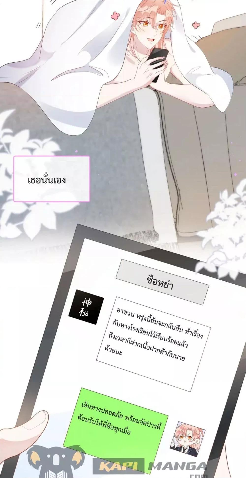 Manga-lc-com อ่านมังงะ อ่านการ์ตูน ออนไลน์ ฟรี Black Moonlight Whitewashing Plan ตอนที่ 1 2 3 4 5 6 7 8 9 10 11 12 13 14 ฟรี ไม่มีโฆษณา Manga-lc - อ่าน มังงะ อ่าน การ์ตูน ออนไลน์ อ่านมังงะ ฟรี