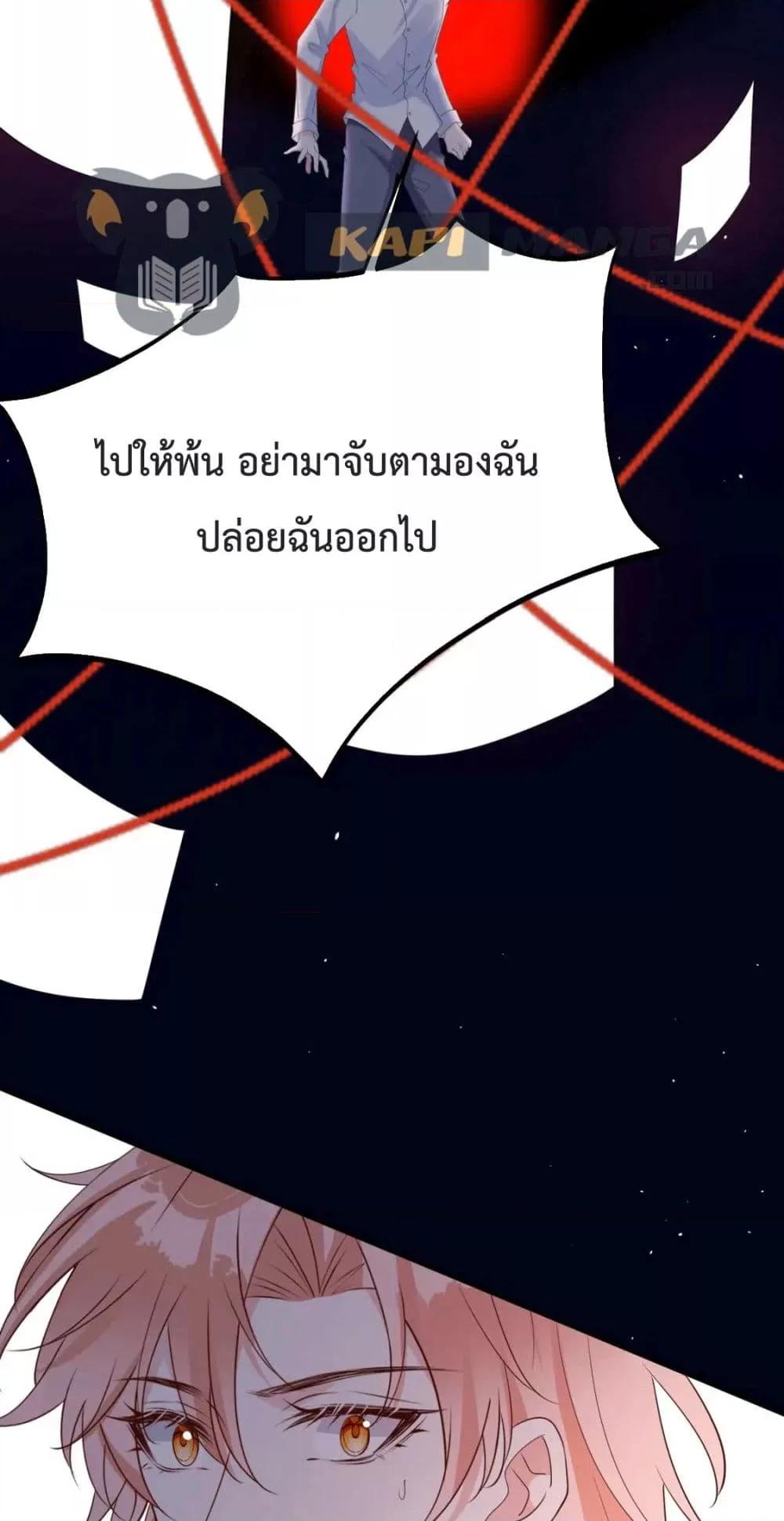 Manga-lc-com อ่านมังงะ อ่านการ์ตูน ออนไลน์ ฟรี Black Moonlight Whitewashing Plan ตอนที่ 1 2 3 4 5 6 7 8 9 10 11 12 13 14 ฟรี ไม่มีโฆษณา Manga-lc - อ่าน มังงะ อ่าน การ์ตูน ออนไลน์ อ่านมังงะ ฟรี