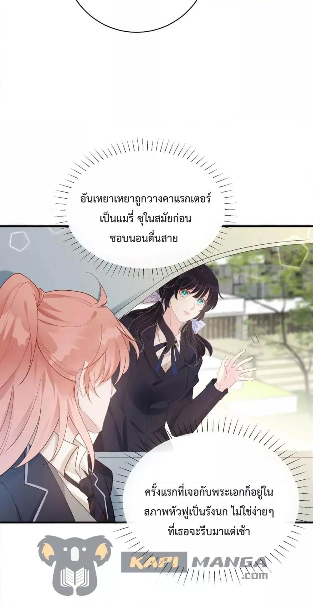Manga-lc-com อ่านมังงะ อ่านการ์ตูน ออนไลน์ ฟรี Black Moonlight Whitewashing Plan ตอนที่ 1 2 3 4 5 6 7 8 9 10 11 12 13 14 ฟรี ไม่มีโฆษณา Manga-lc - อ่าน มังงะ อ่าน การ์ตูน ออนไลน์ อ่านมังงะ ฟรี
