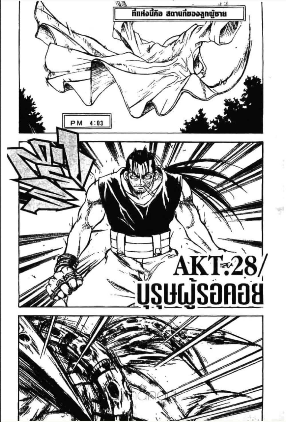 Manga-lc-com อ่านมังงะ อ่านการ์ตูน ออนไลน์ ฟรี MAR ตอนที่ 1 2 3 4 5 6 7 8 9 10 11 12 13 14 ฟรี ไม่มีโฆษณา Manga-lc - อ่าน มังงะ อ่าน การ์ตูน ออนไลน์ อ่านมังงะ ฟรี