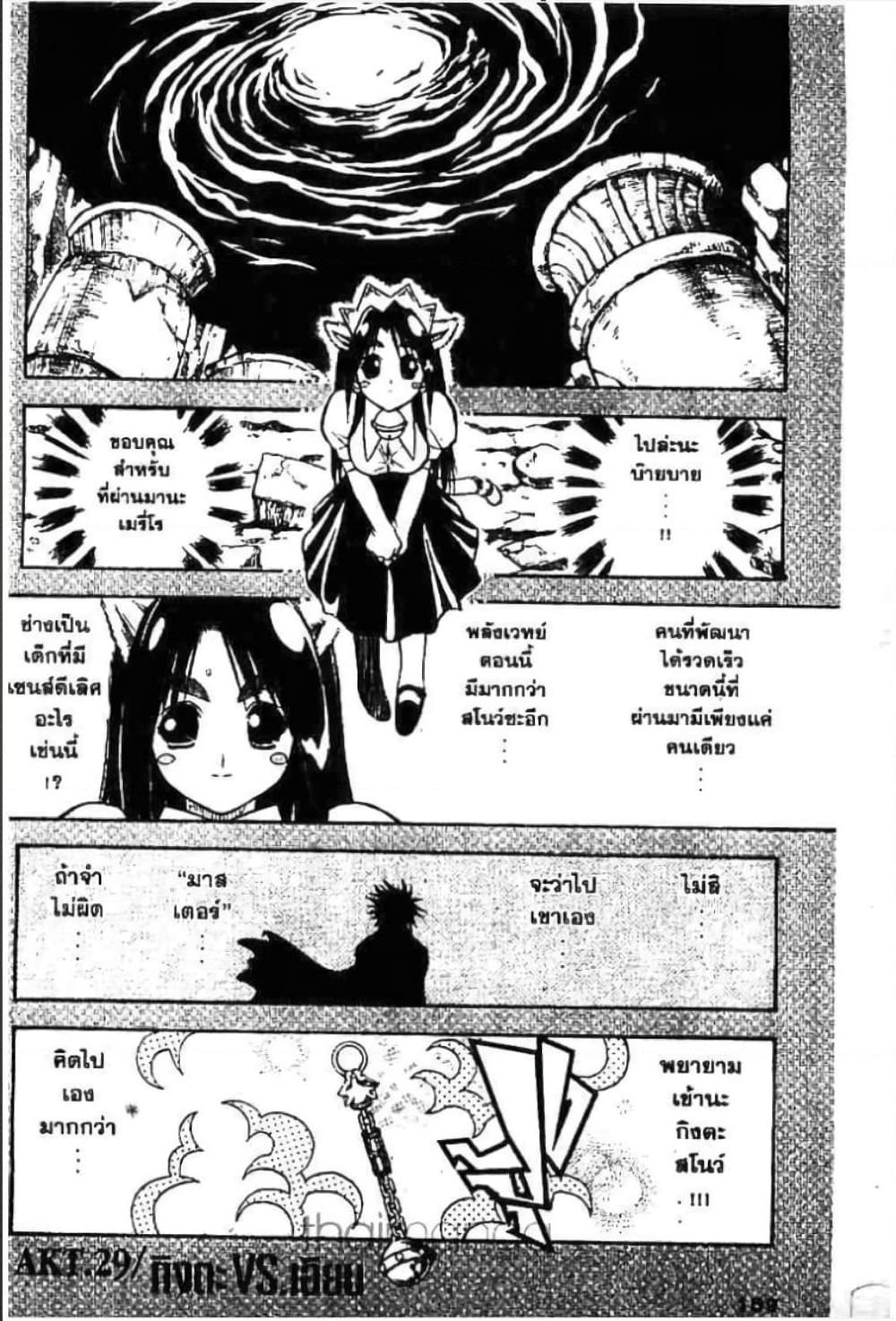 Manga-lc-com อ่านมังงะ อ่านการ์ตูน ออนไลน์ ฟรี MAR ตอนที่ 1 2 3 4 5 6 7 8 9 10 11 12 13 14 ฟรี ไม่มีโฆษณา Manga-lc - อ่าน มังงะ อ่าน การ์ตูน ออนไลน์ อ่านมังงะ ฟรี