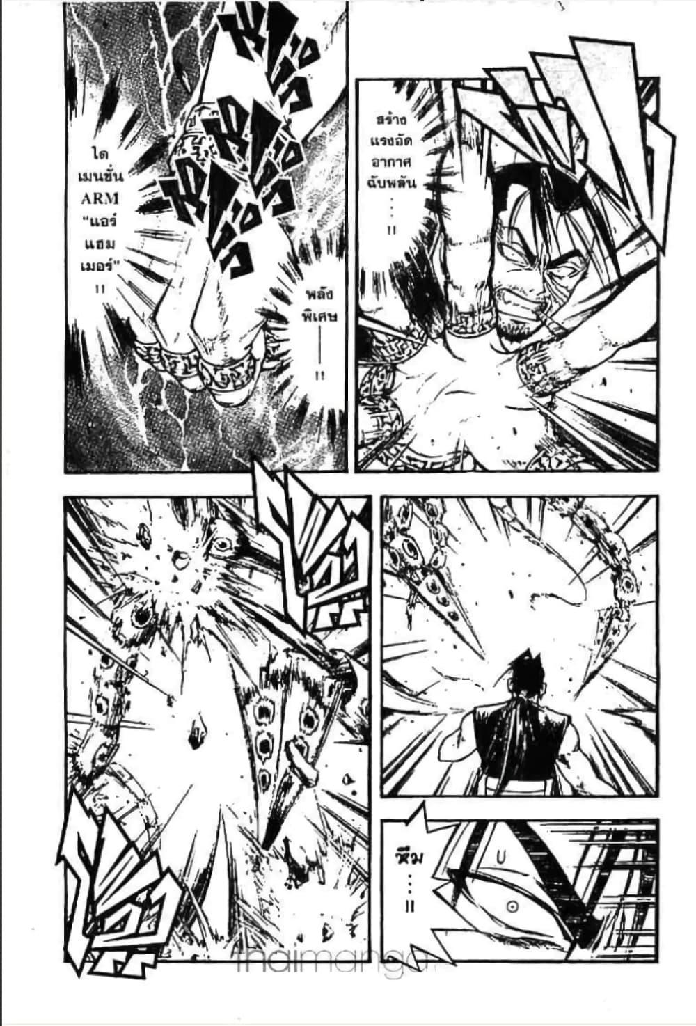 Manga-lc-com อ่านมังงะ อ่านการ์ตูน ออนไลน์ ฟรี MAR ตอนที่ 1 2 3 4 5 6 7 8 9 10 11 12 13 14 ฟรี ไม่มีโฆษณา Manga-lc - อ่าน มังงะ อ่าน การ์ตูน ออนไลน์ อ่านมังงะ ฟรี