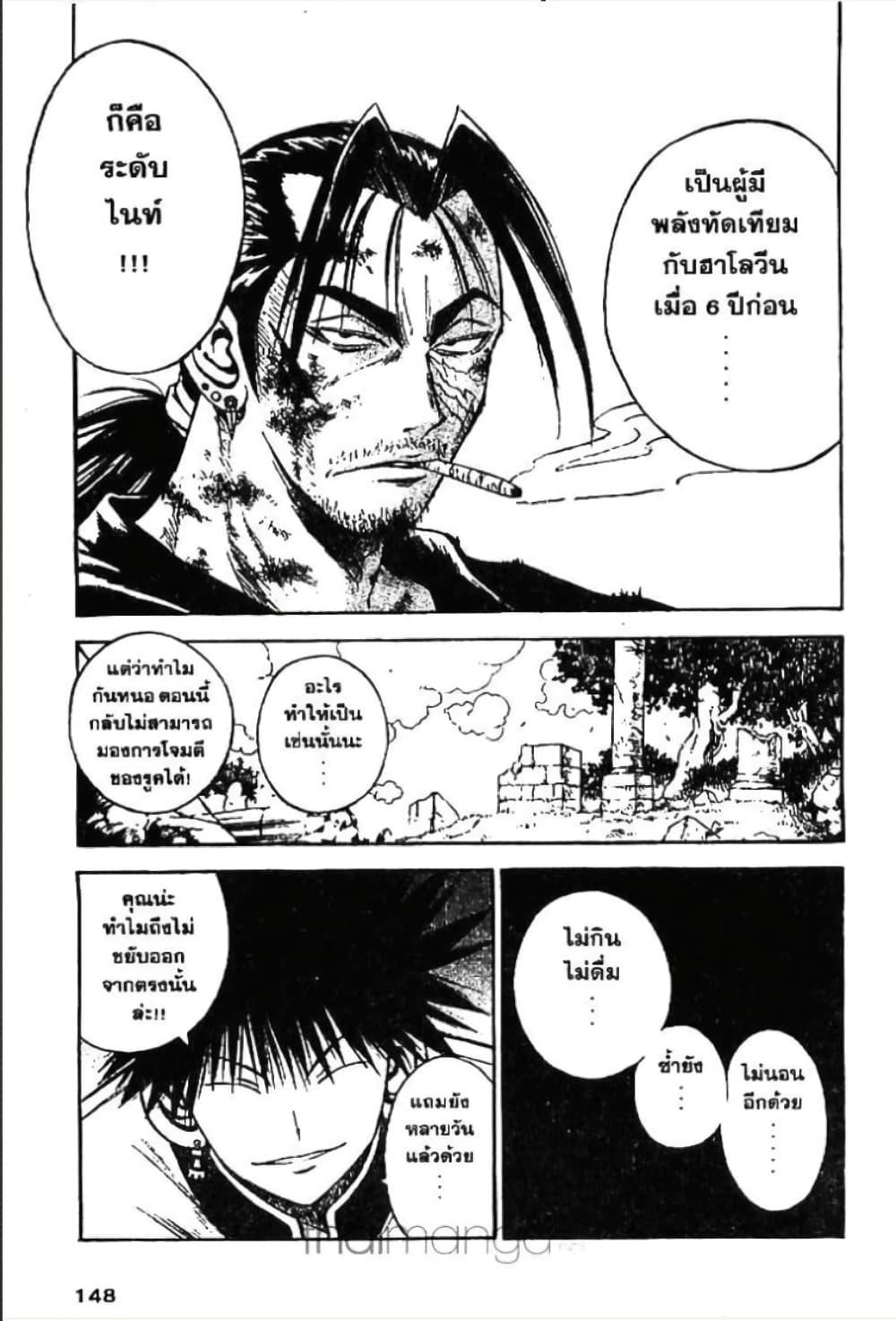 Manga-lc-com อ่านมังงะ อ่านการ์ตูน ออนไลน์ ฟรี MAR ตอนที่ 1 2 3 4 5 6 7 8 9 10 11 12 13 14 ฟรี ไม่มีโฆษณา Manga-lc - อ่าน มังงะ อ่าน การ์ตูน ออนไลน์ อ่านมังงะ ฟรี