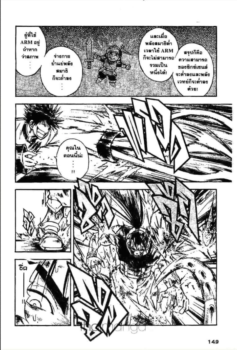 Manga-lc-com อ่านมังงะ อ่านการ์ตูน ออนไลน์ ฟรี MAR ตอนที่ 1 2 3 4 5 6 7 8 9 10 11 12 13 14 ฟรี ไม่มีโฆษณา Manga-lc - อ่าน มังงะ อ่าน การ์ตูน ออนไลน์ อ่านมังงะ ฟรี