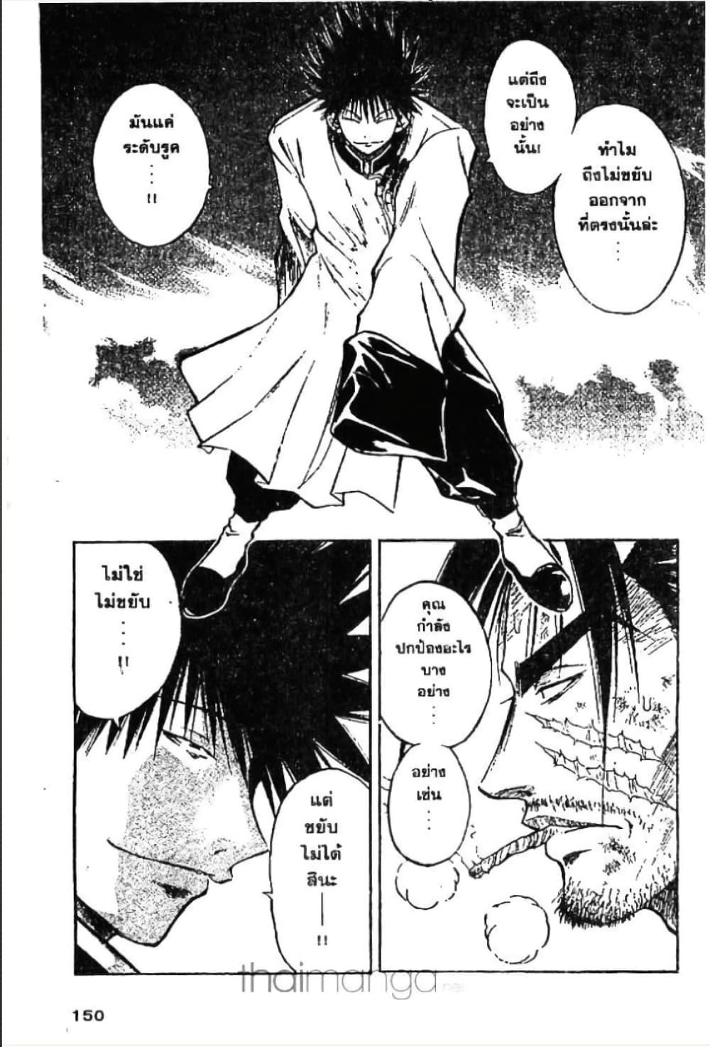 Manga-lc-com อ่านมังงะ อ่านการ์ตูน ออนไลน์ ฟรี MAR ตอนที่ 1 2 3 4 5 6 7 8 9 10 11 12 13 14 ฟรี ไม่มีโฆษณา Manga-lc - อ่าน มังงะ อ่าน การ์ตูน ออนไลน์ อ่านมังงะ ฟรี