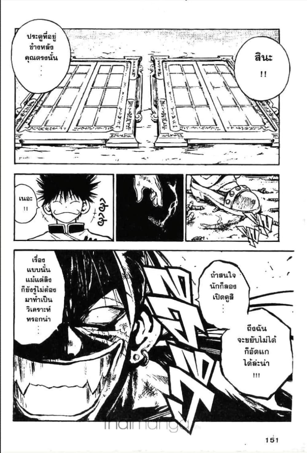 Manga-lc-com อ่านมังงะ อ่านการ์ตูน ออนไลน์ ฟรี MAR ตอนที่ 1 2 3 4 5 6 7 8 9 10 11 12 13 14 ฟรี ไม่มีโฆษณา Manga-lc - อ่าน มังงะ อ่าน การ์ตูน ออนไลน์ อ่านมังงะ ฟรี